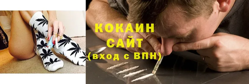 COCAIN 99%  Катайск 