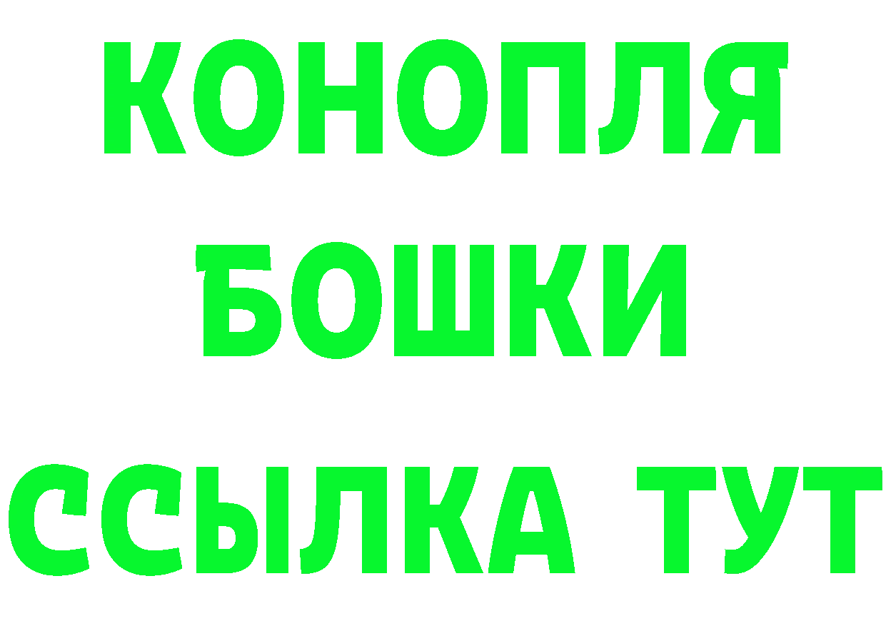 АМФЕТАМИН Розовый tor это kraken Катайск